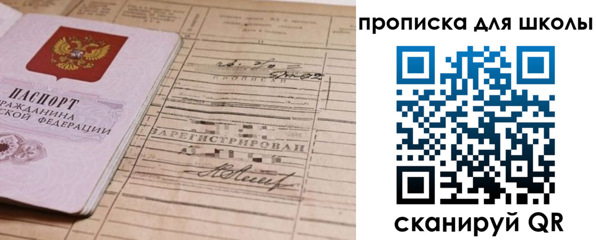 прописка поиск в Сысерти