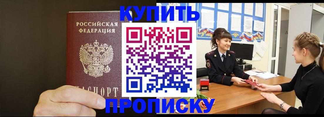 пропишу в квартире в Сысерти