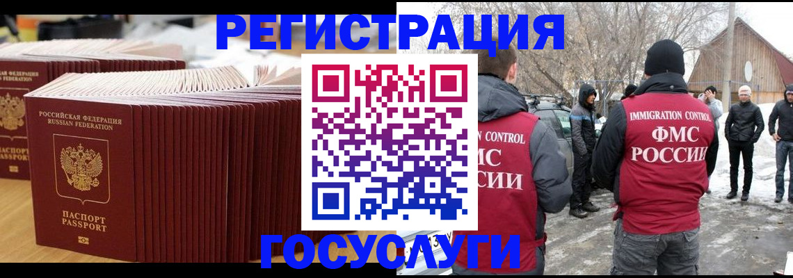 прописка 2025 в Сысерти