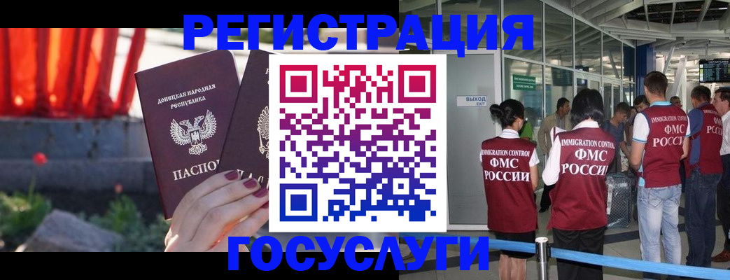 регистрация для дет. сада в Сысерти