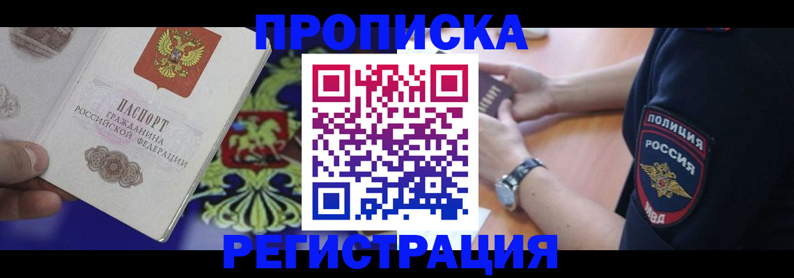 регистрация в Сысерти