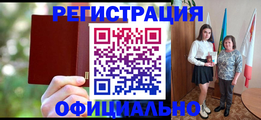 прописка в квартире в Сысерти