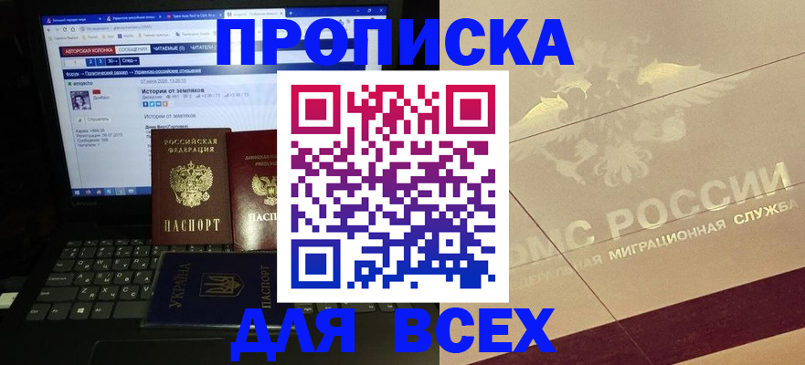 форма 3 в Сысерти