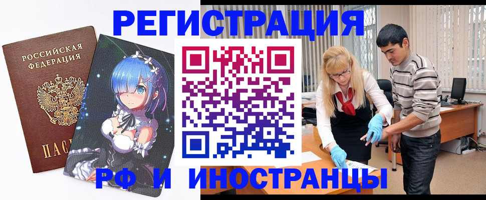 временная регистрация адрес в Сысерти